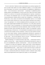следующая страница →