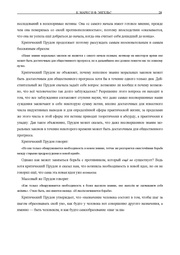 следующая страница →