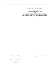 следующая страница →