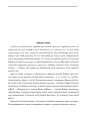 следующая страница →